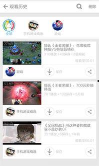 小元王者爆料视频下载 第1张 小元王者爆料视频下载 第1张