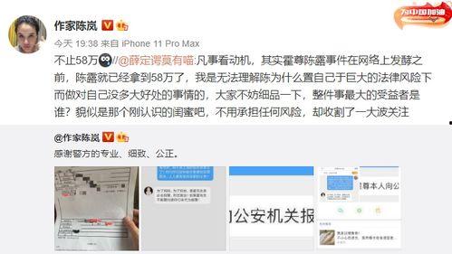 郭子瑜爆料聊天截图视频,揭秘背后惊人内幕 第3张 郭子瑜爆料聊天截图视频,揭秘背后惊人内幕 第3张