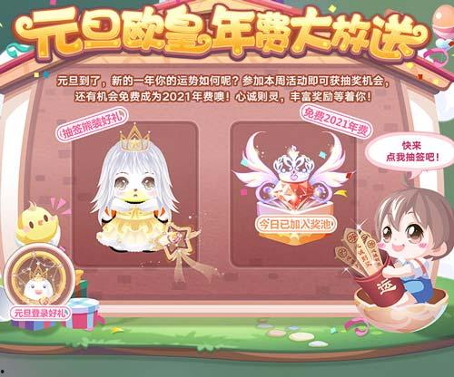 奥比岛大房子最新爆料,奢华设计惊艳亮相! 第3张 奥比岛大房子最新爆料,奢华设计惊艳亮相! 第3张