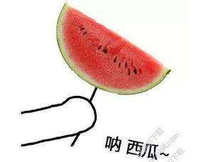 泰娱的瓜可太有嚼头了娱乐吃瓜酱,吃瓜酱带你揭秘娱乐圈最新猛料  第1张