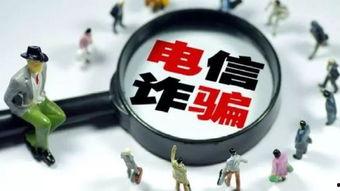 香港诈骗爆料案例视频最新,视频曝光惊人内幕 第2张 香港诈骗爆料案例视频最新,视频曝光惊人内幕 第2张