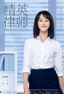 袁泉爆料雷佳音视频播放,太有才了! 第3张 袁泉爆料雷佳音视频播放,太有才了! 第3张