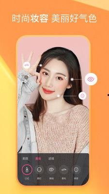 东北小丫头爆料视频下载 第2张 东北小丫头爆料视频下载 第2张